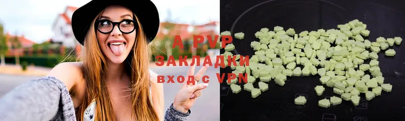 Alfa_PVP Crystall  Ардон 