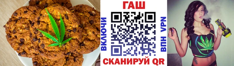 даркнет сайт  Ардон  Печенье с ТГК марихуана 