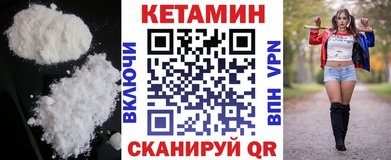 Кетамин ketamine  Ардон 