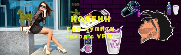 не бодяженный Ахтубинск