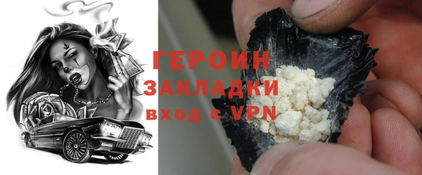 метамфетамин Белая Холуница