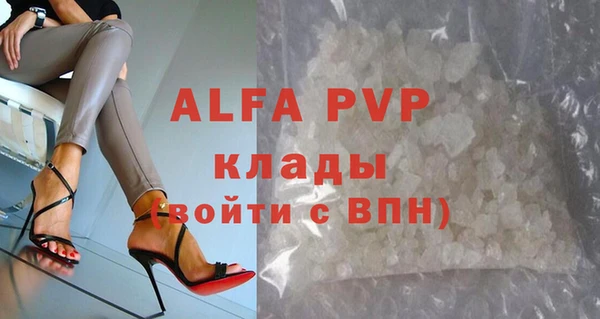 не бодяженный Ахтубинск