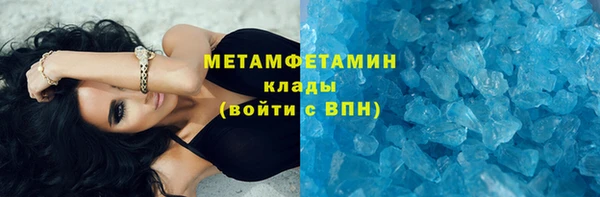 мдма Новозыбков