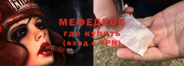 ГАЛЛЮЦИНОГЕННЫЕ ГРИБЫ Аша