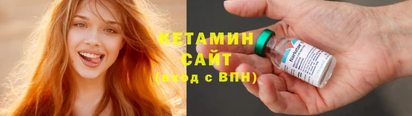 бутират Вязники