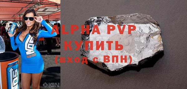 не бодяженный Ахтубинск