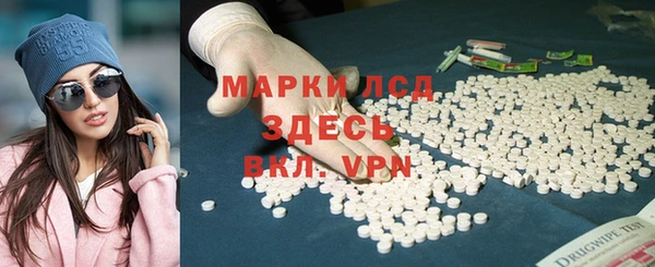 ГАЛЛЮЦИНОГЕННЫЕ ГРИБЫ Аша
