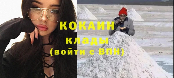 шишки Белая Калитва