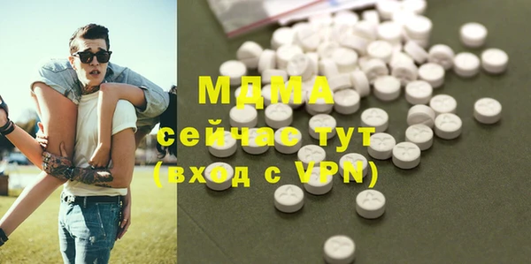 меф Новодвинск