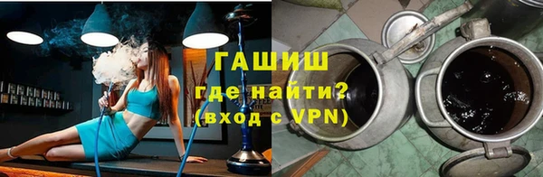мдма Новозыбков