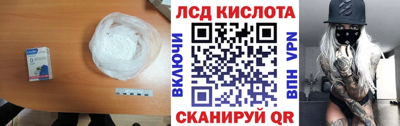 купить   Ардон  shop какой сайт  ЛСД экстази кислота 