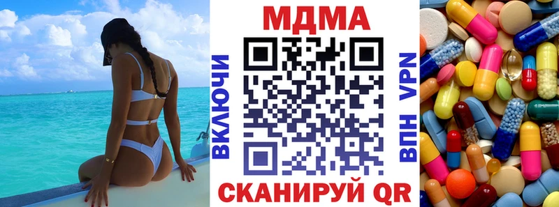 купить наркотики цена  Ардон  MDMA VHQ 