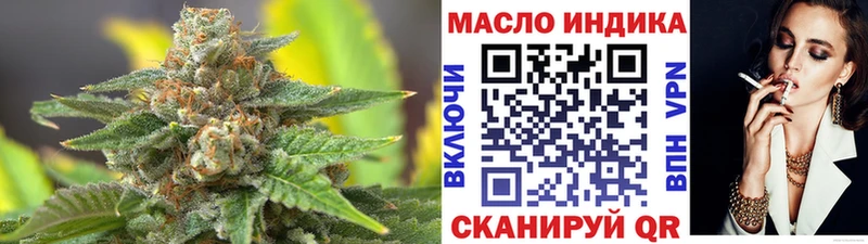 Дистиллят ТГК THC oil  кракен   Ардон  магазин   